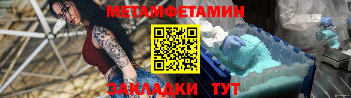АМФ 97%  Вход с VPN  Amphetamine  Лангепас 
