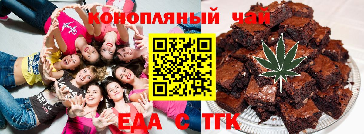 Меф МЯУ МЯУ   Лангепас  Вход с VPN  Cocaine  ГАШ  Марихуана 