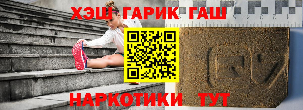 Лангепас  Гашиш хэш  Гашиш хэш  Вход с VPN 
