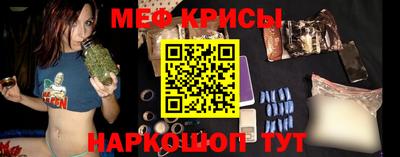 скорость mdpv Шебекино