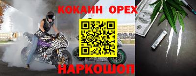 гашиш Заволжье