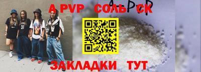 марки lsd Ипатово