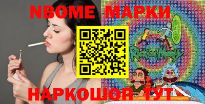 марки lsd Ипатово