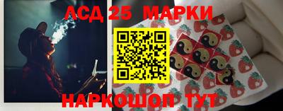 марки lsd Ипатово