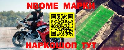 шишки Жуковский