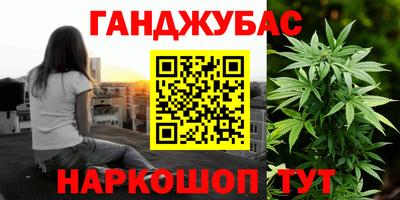 гашиш Заволжье