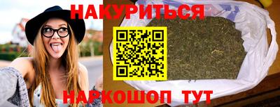 каннабис Изобильный