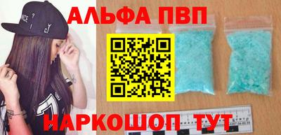 гашиш Заволжье