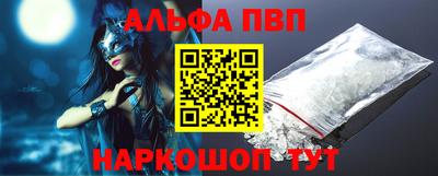 марки lsd Ипатово
