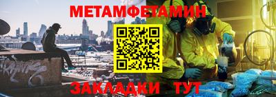 кокаин Заводоуковск