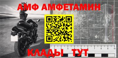 марки nbome Ирбит