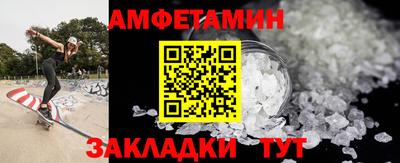 кокаин Заводоуковск
