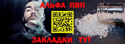 гашиш Заволжье