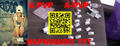 шишки Жуковский