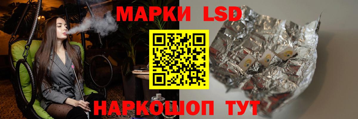 LSD-25 экстази кислота  Вход с VPN  LSD-25 экстази кислота  Лангепас 