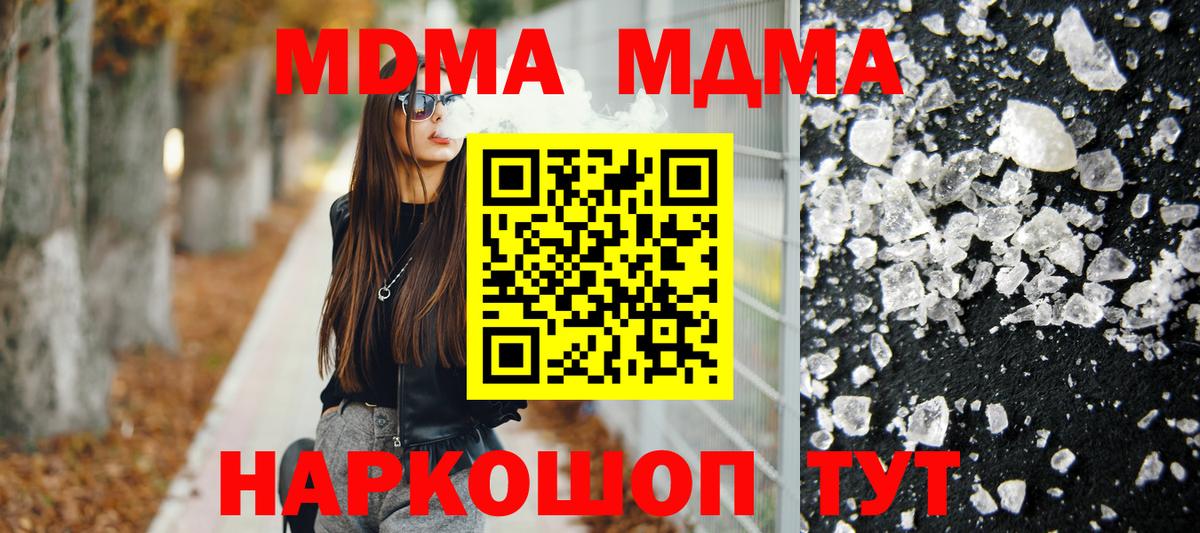 MDMA VHQ Лангепас