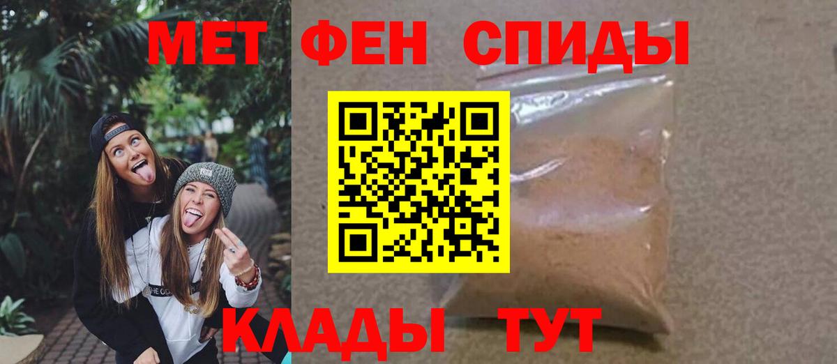 Метамфетамин витя Лангепас