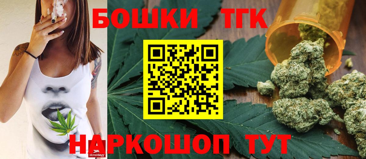 Каннабис семена  Вход с VPN  Лангепас  Канабис планчик  Шишки марихуана AK-47 